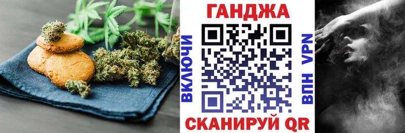 Еда ТГК конопля  Верхняя Салда 