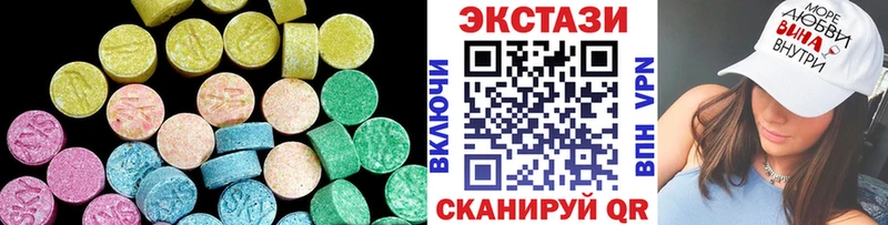MEGA ONION  Верхняя Салда  ЭКСТАЗИ 280мг  цена  