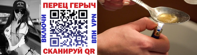 как найти закладки  Верхняя Салда  ГЕРОИН Heroin 