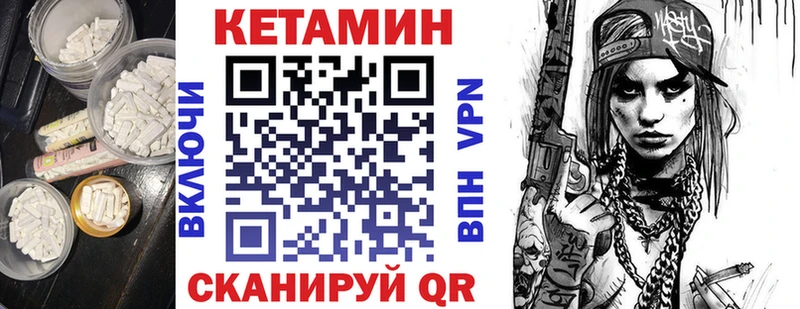 КЕТАМИН VHQ  Верхняя Салда 
