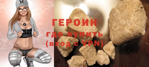 амфетамин Волосово