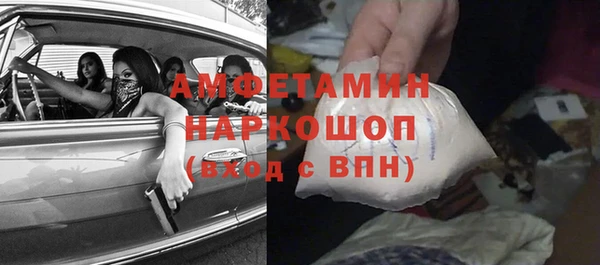 кокс Волоколамск