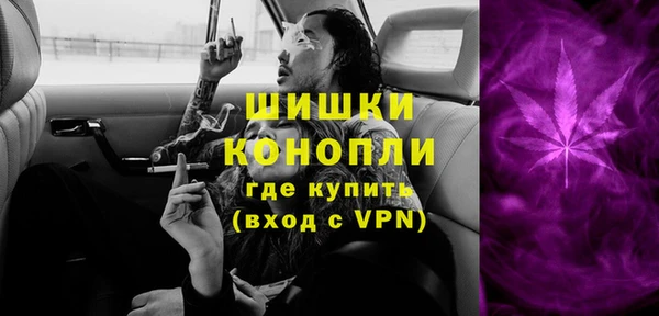 ALPHA PVP Володарск