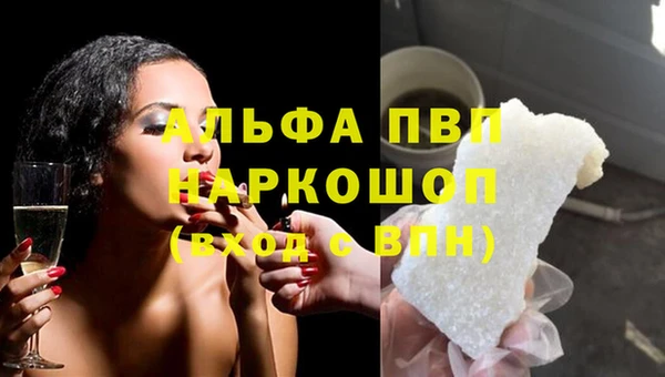 амфетамин Сосновка