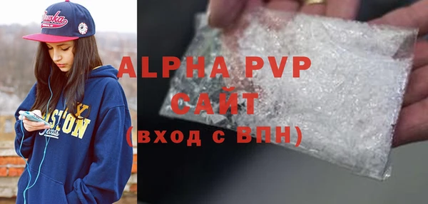 амфетамин Волосово