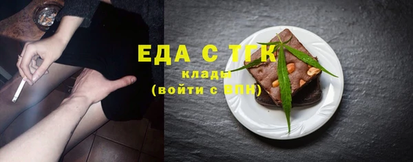 ALPHA PVP Володарск