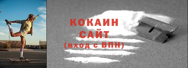 метадон Сосновый Бор