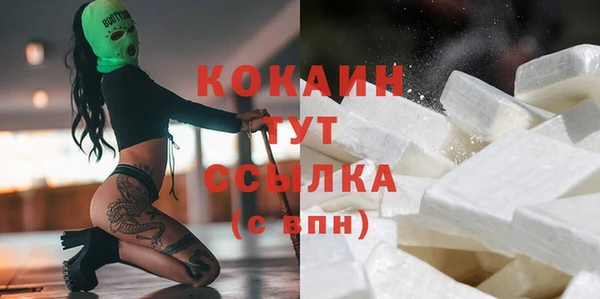 кокс Волоколамск
