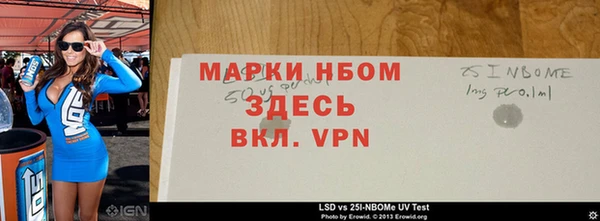 ALPHA PVP Володарск