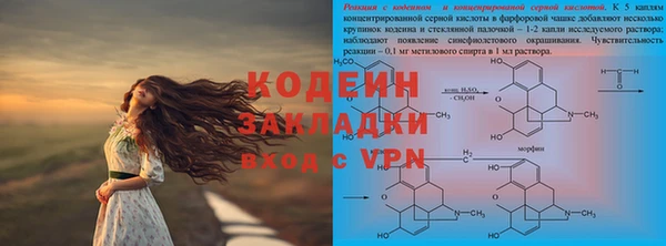 амфетамин Волосово