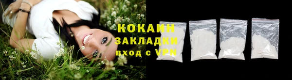 метадон Сосновый Бор