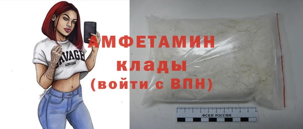 кокс Волоколамск