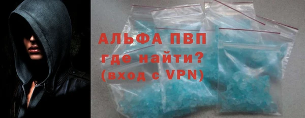 мяу мяу мука Сосновоборск
