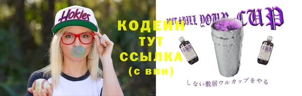 трава Верхнеуральск