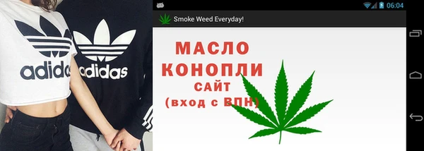 гашишное масло Верея