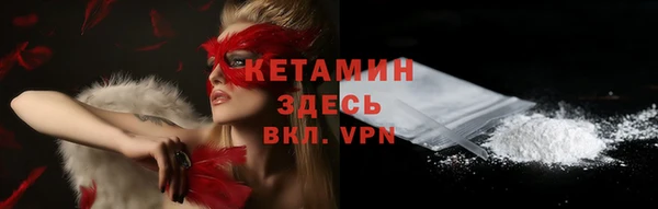 амфетамин Волосово