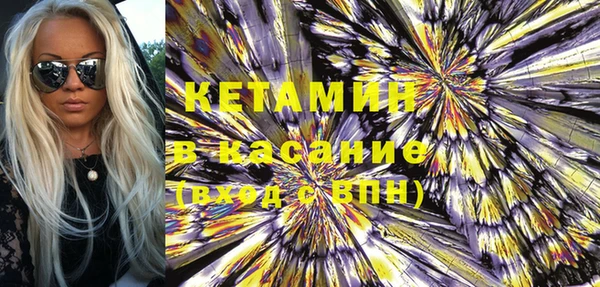 амфетамин Волосово