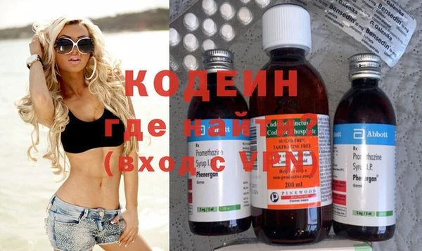 амфетамин Волосово