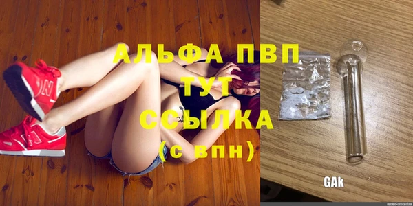кокс Волоколамск