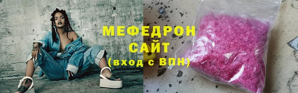 амфетамин Волосово