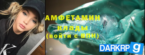 ALPHA PVP Володарск