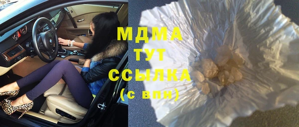 кокс Волоколамск