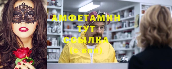 амфетамин Волосово