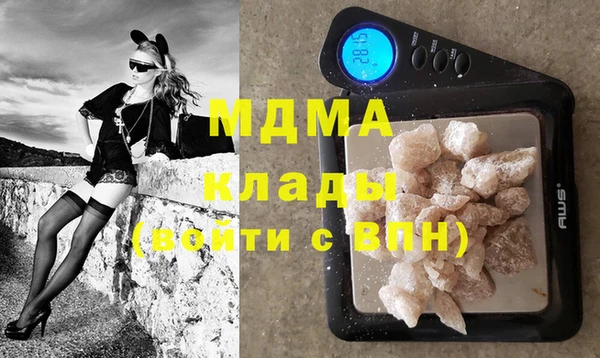 амфетамин Волосово