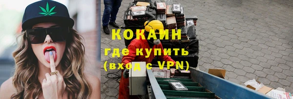 метадон Верхний Тагил