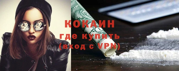 амфетамин Волосово