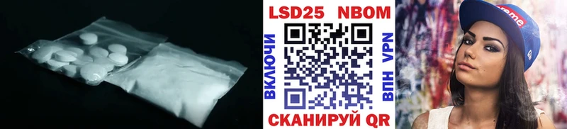 ЛСД экстази кислота ссылка на мегу ТОР Верхняя Салда