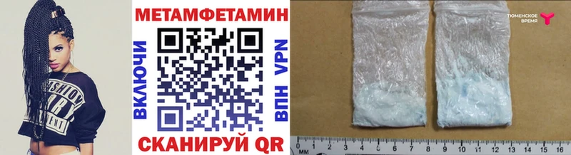где можно купить   Верхняя Салда  гидра ТОР  МЕТАМФЕТАМИН Methamphetamine 