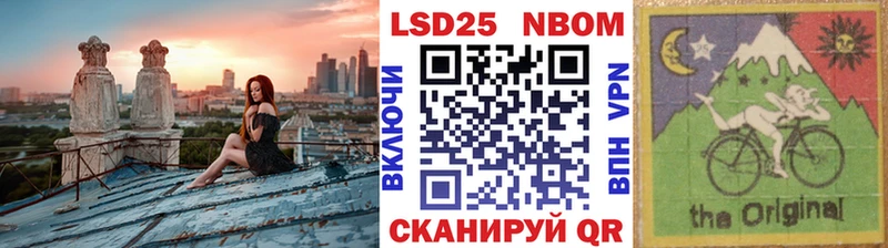 Марки N-bome 1500мкг  где можно купить наркотик  Верхняя Салда 