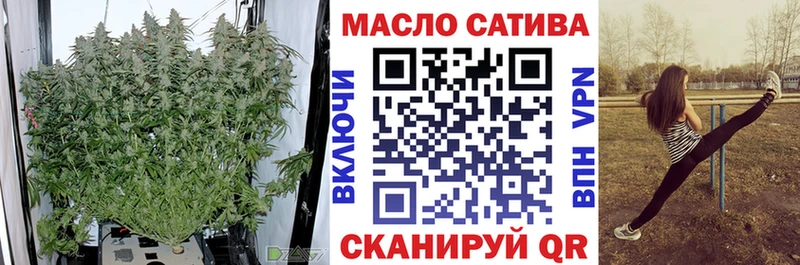 как найти   Верхняя Салда  Дистиллят ТГК гашишное масло 
