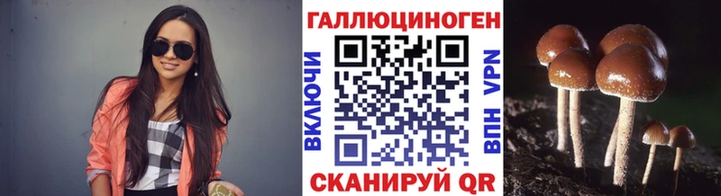 Псилоцибиновые грибы Magic Shrooms  Верхняя Салда 