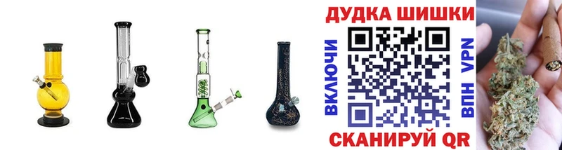 Бошки Шишки VHQ  Верхняя Салда 